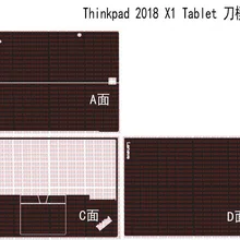Наклейки для ноутбука из углеродного волокна для lenovo thinkpad X1 Tablet release 13"