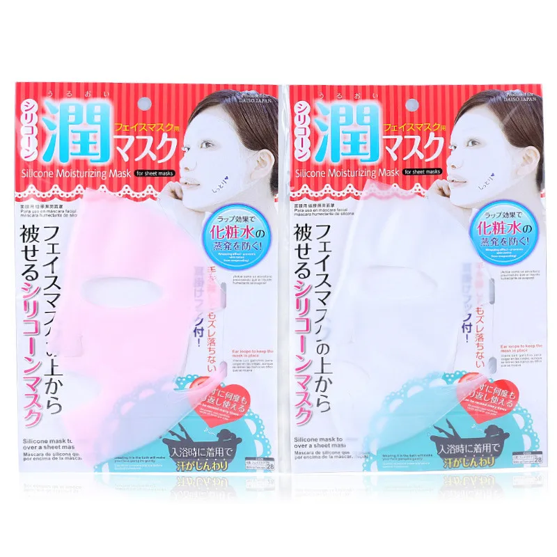 

Rakado 1PCS Mask Skin Care Soft Tools Silicone Face Mask Sheet Anti-off Ear Fixed Prevent Essence Evaporating Reusable Face Tool