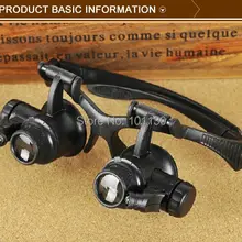 Hands Free головной Шлем лупа очки для глаз Лупер с светодиодный свет и 4 комплекта lenes
