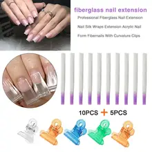 1 упаковка Профессиональных стекловолокна наращивание ногтей Nail шелковые шарфы расширение Акриловые гвоздь Fibernails с кривизной клипы 40 P