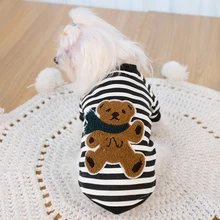 Puppy Dog Hoodies Cotton Clothes For Small Dogs Winter Bear Pet Coat Yorkies Novelty Costume Puppy Dog Hoodies Cotton Clothes For Small Dogs Winter Bear Pet Coat Yorkies Novelty Costume
