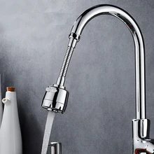Смеситель для воды Bubbler экономящий кран диффузор смесителя насадка для душа разъем адаптера кран удлинитель 360 Вращающийся для ванной кухни