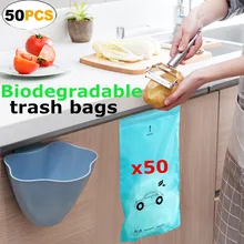 50 шт., новые экологически безопасные биоразлагаемые мусорные мешки, автомобильный мусорный бак, мусорный мешок, кухонный шкаф, подвесной стеллаж для мусора
