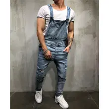 Модные Для Мужчин's Рваные джинсы комбинезоны Марка NEW Fashion Hi Street Distressed Denim Комбинезон для человека штаны с подтяжками Размеры S-XXXL