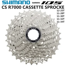 SHIMANO 105 CS 5800 R7000 Freewheels дорожный велосипед 11 скоростей Freewheels Cogs 12-25 11-28 11-32T 105 5800 R7000 Кассетная звездочка