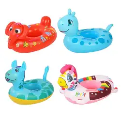Мультфильм животных детский бассейн сиденье надувные безопасности плавательный кольцо с ручкой воды игровой бассейн игрушки помощи