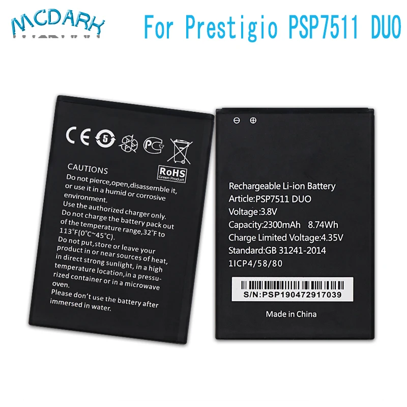 2300 мАч Высокая емкость PSP7511 DUO батарея для Prestigio Muze B7 запасные батареи сотового