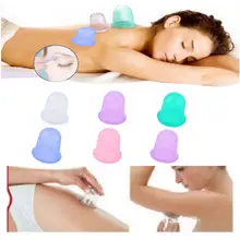 Силиконовый массажный вакуумный корпус и чашечки для лица набор антицеллюлитные банки Чашка случайный цвет