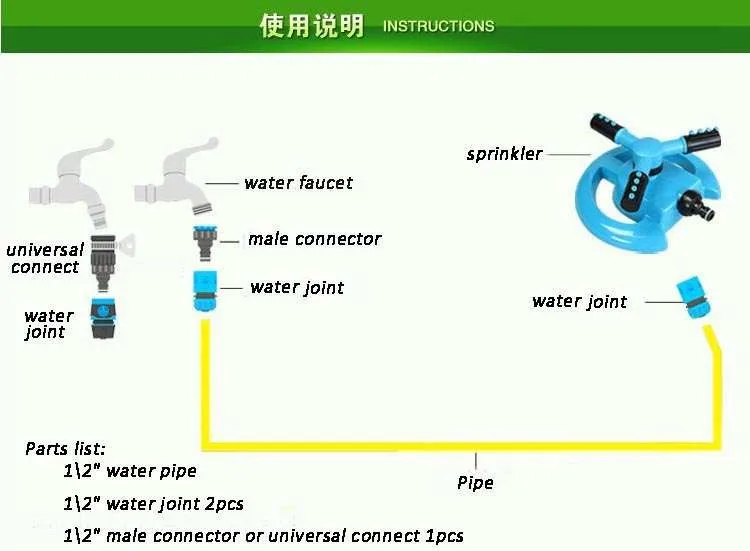 Домашние садовые наборы для полива 360 градусов Автоматическая вращающаяся спринклерная система для полива воды+ 4 соединения 20 м трубы G003