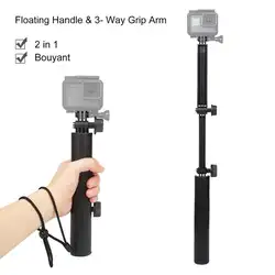 VODOOL Экшн-камера 3 Way Grip Arm раздвижной, складной штатив монопод полюс селфи палка для GoPro Hero 7 6 5 4 Экшн-камера