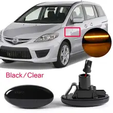 2x Luce Laterale Dell’automobile del Led Lampada Sidermarker Dinamica Che Scorre Sequenziale Indicatori di Direzione Luce per Mazda 2 3 5 6 BT-50 MPV 2000-2013