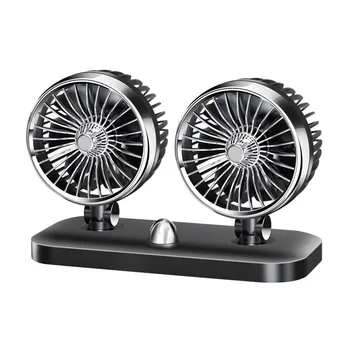 

12V 24V 360 Degree Adjustable Car Auto Air Cooling Dual Electric Shake Head Fan Low Noise Car Auto Cooling Air Fan Car Accessory