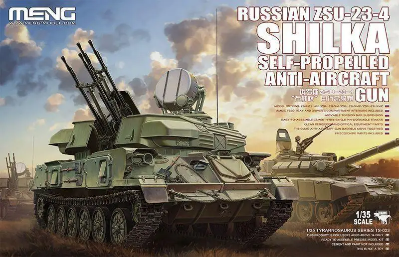 Самоходная модель Meng 1/35 TS-023 России Shilka | Игрушки и хобби