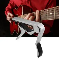 Сплав гитара тюнер-зажим пусковая схема Капо для акустической Электрический GuitarInstruments Профессиональный алюминиевый сплав пусковая схема