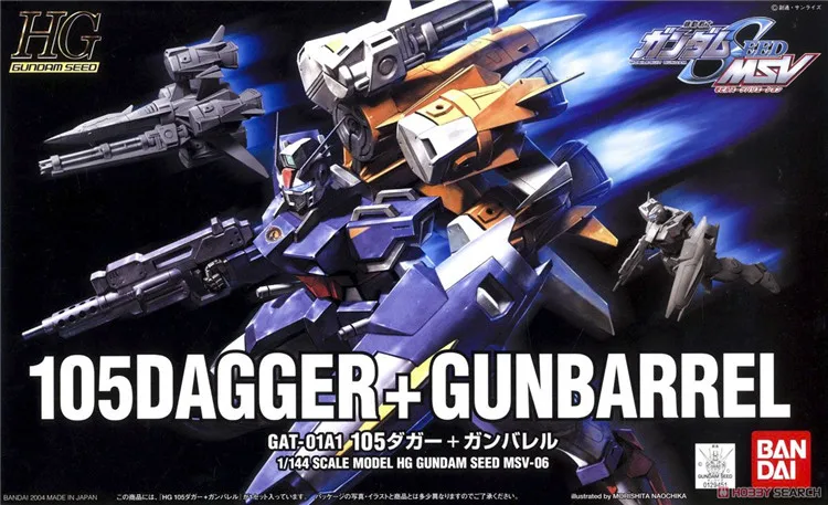 

Bandai Gundam 1/144 HG 105 DAGGER + GUN BARREL Mobile Suit Assemble Model Kits Action Figures Children's toys