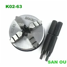 SAN OU – mandrin de tour à 4 mâchoires, 63mm, 2.5