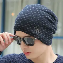 MISSKY Мужская шерстяная шапочка простая однотонная вязаная шапка свободного размера для осени и зимы