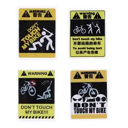 60x45 мм не трогайте мои светоотражающие велосипедные Предупреждение ющие наклейки Водонепроницаемая декоративная переводная картинка