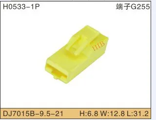 

5set 1P Automobile Waterproof Automotive Line Terminal Auto Wire Terminals Electrical 1 Pin Connectors Dj7015b-9.5-21