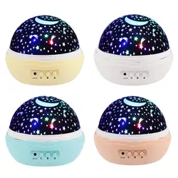 Романтические звезды Звездное небо Светодиодный Ночник проектор луна лампа батарея USB подарки для детей лампа для детской спальни