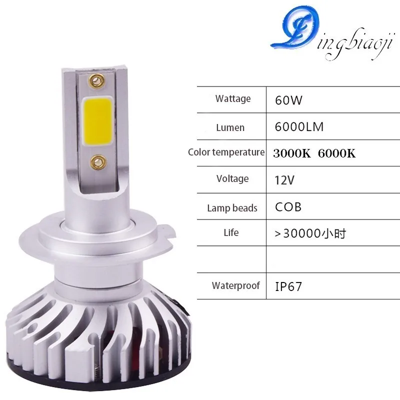 2X новое обновление мини Canbus H8 H7 LED Противотуманные фары 76 Вт 10000LM/набор H1 H11 9005 HB3 9006