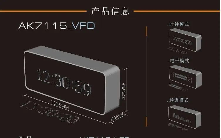 DYKB AK7115 VFD анализатор музыкального спектра аудио стерео индикатор уровня ритм VU