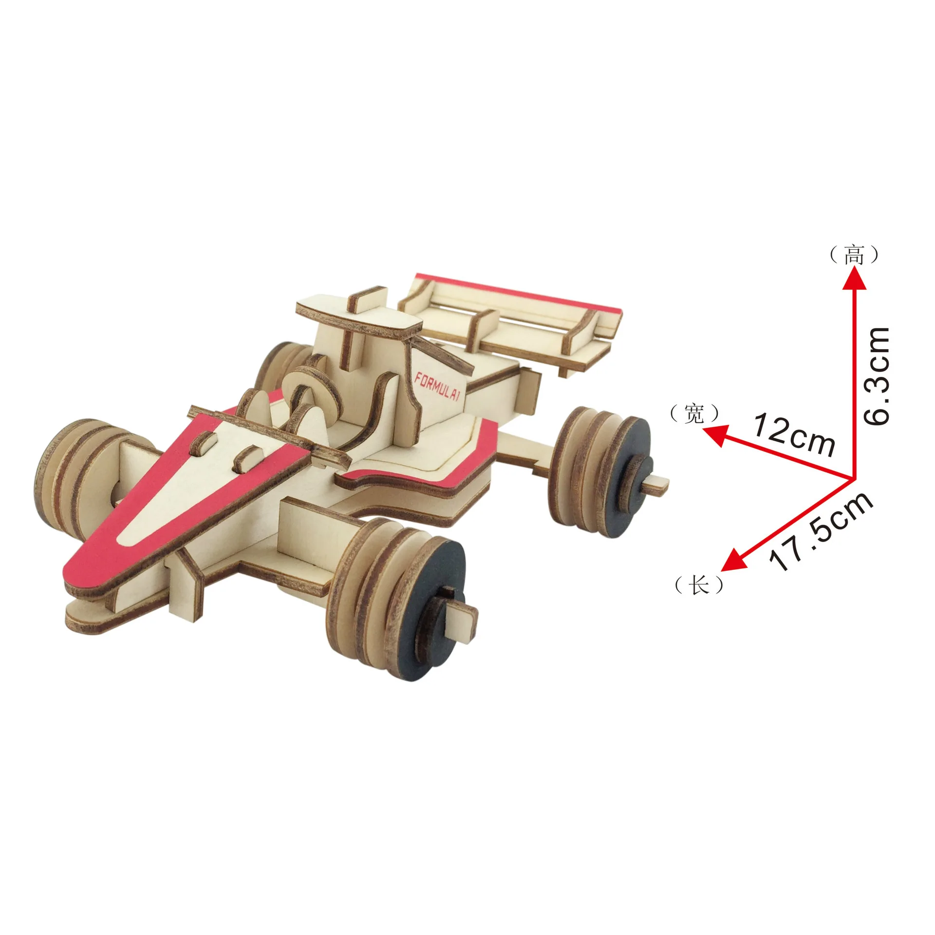 Лазерная резка 3D деревянные головоломки автомобиль Формула 1 DIY Ручная сборка Дети Обучающие деревянные игрушки для мальчиков