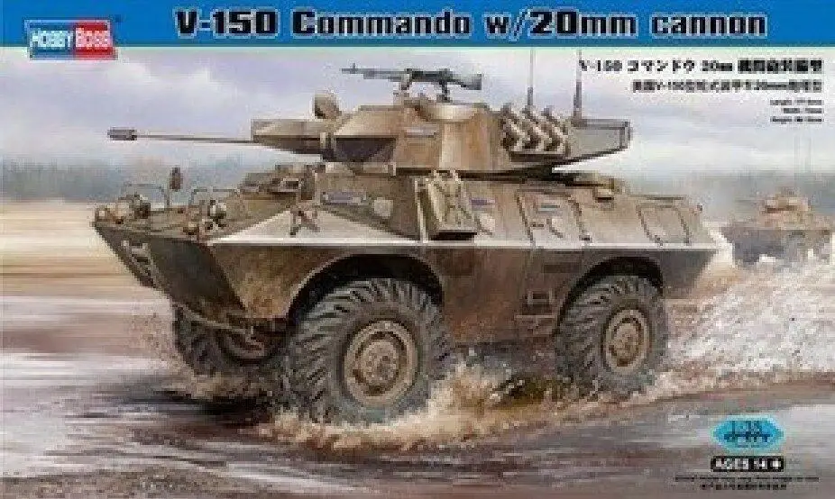 Hobbyboss масштаб 1/35 82420 V-150 командировочный комплект с 20 мм пушкой | Игрушки и хобби