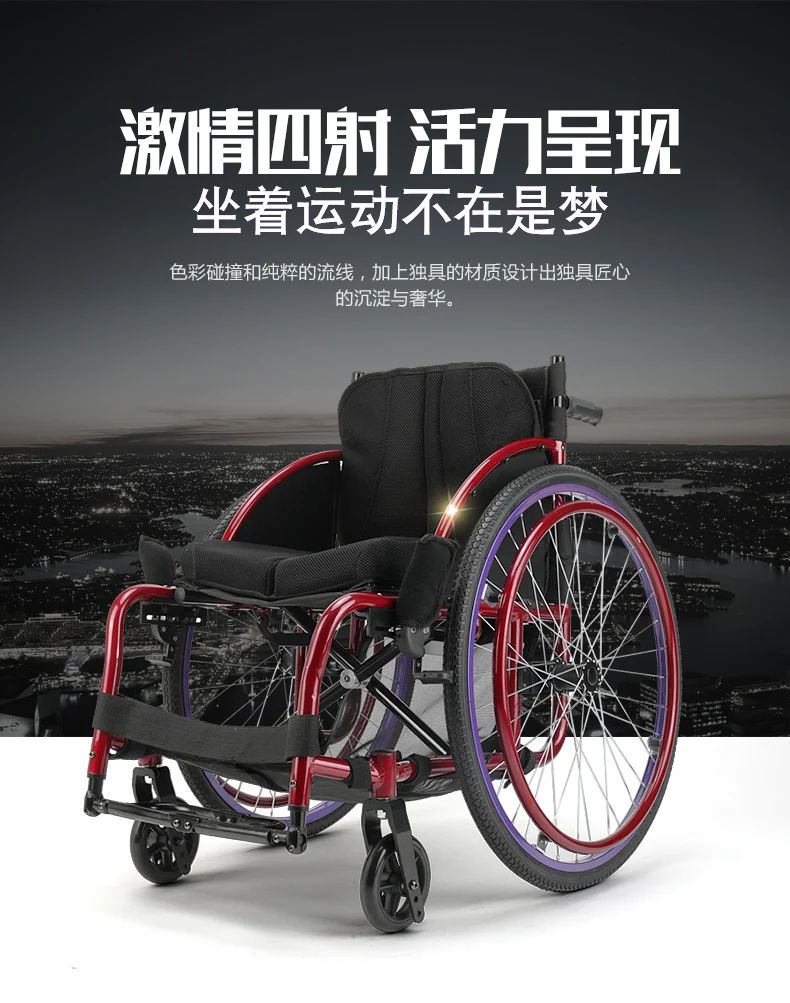 

2019 Fashion lightweight manual sport wheelchair for outdoor activities