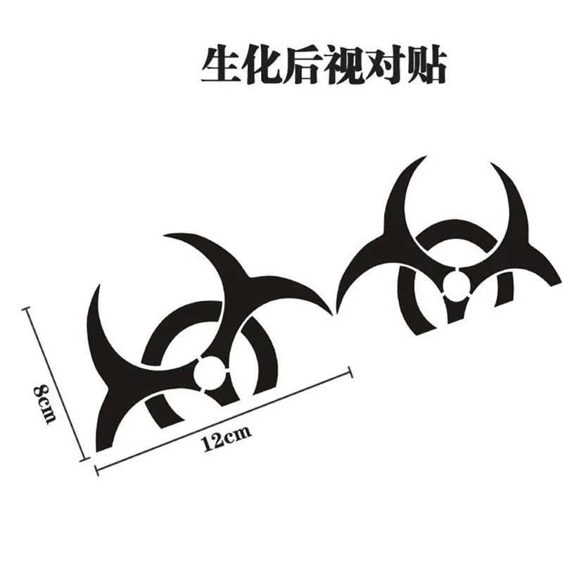 1 pair Resident Evil Universal Car Rearview Mirror Stickers Umbrella Corporation Waterproof car Sticker car styling