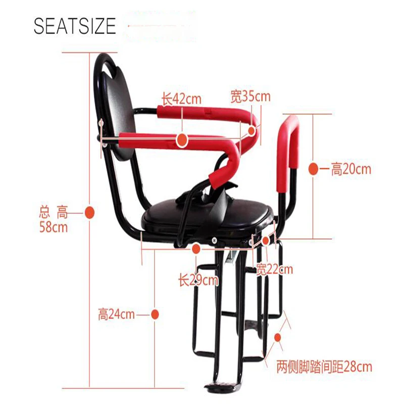 

New Hot Children Front Safety Bike Saddle Sella Carbonio Bicycle Parts Road Bike Child Seat Portable Chair For Kids