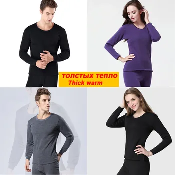 

2Pcs thermal underwear Lovely long thick johns men/women thermo warm velvet male for set ECEBE