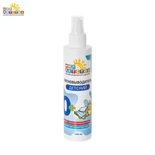 Пятновыводитель для детского белья, 200мл