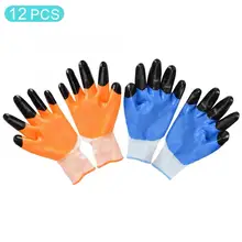 12 пар противоскользящие маслостойкие рабочие перчатки для защиты труда износостойкие защитные перчатки в продаже