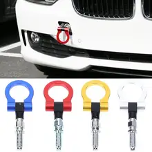 Автомобильный передний бампер буксировочный крюк автомобильные тяговые крючки Европейский изменение крюк прицепа установка передних барных прицепов муфты