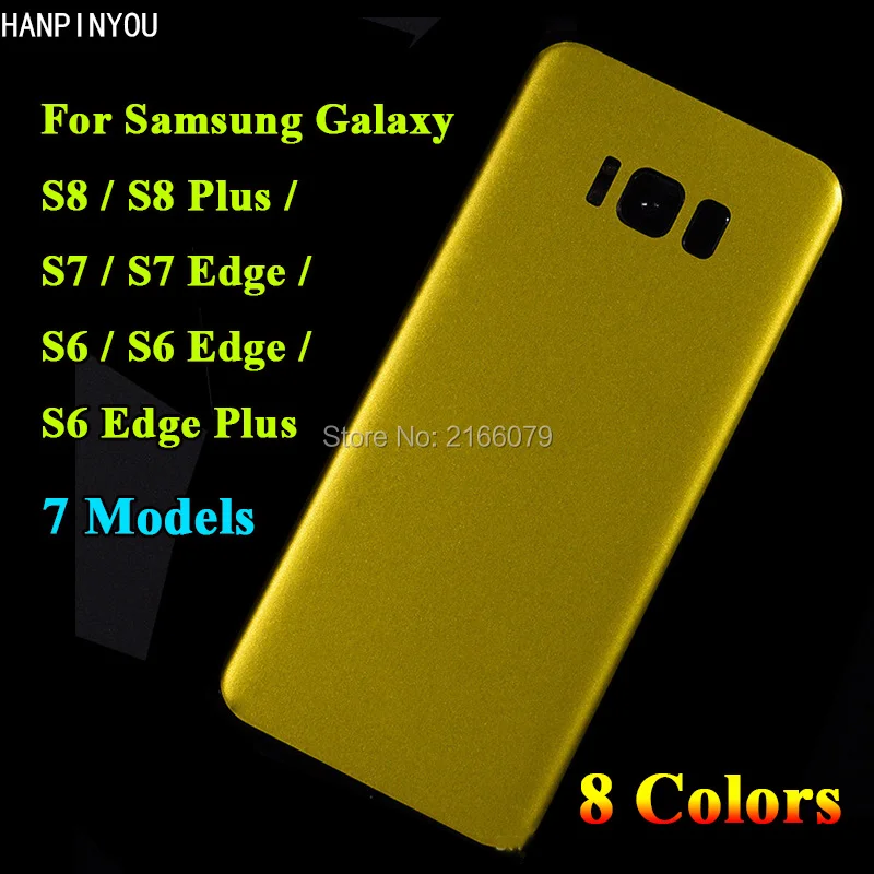 Для Samsung Galaxy S8 S7 S6 Edge Plus задняя крышка имитация металлическая наклейка матовая