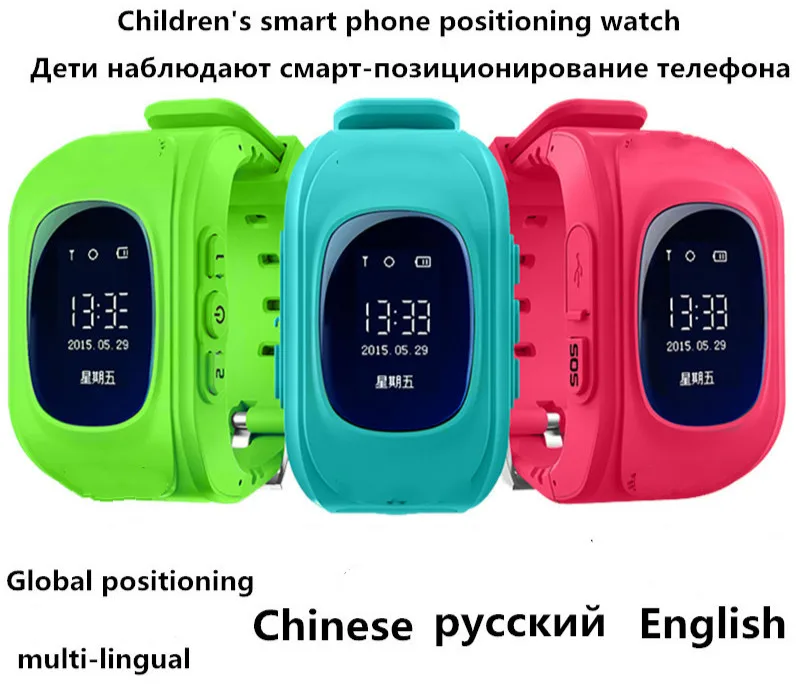 

New children's phone watch Multi-function positioning alarm clock anti-lost smart watch multi-language children cute watch