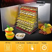 Warmtoo 220 В 1000 Вт Профессиональный 15 лоток электрический пищевой Дегидратор из нержавеющей стали сушилка для фруктов и мяса Овощной Дегидратор