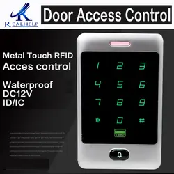 Realhelp металлическая водостойкая система контроля доступа набор контроля доступа Интегрированная машина/карта Пароль контроль доступа
