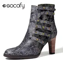 Socofy/Модные женские ботильоны на высоком каблуке с заклепками; женские зимние ботинки из натуральной кожи с острым носком на молнии; Mujer