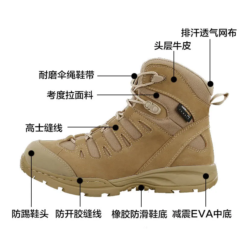 Tactical Men's 07 Desert Boots Combat Military Training Army Fans Male Outdoor Waterproof Non-slip Wear-resistant Hiking Shoes Tactical Men's 07 Desert Boots Combat Military Training Army Fans Male Outdoor Waterproof Non-slip Wear-resistant Hiking Shoes
