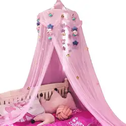 Новая детская комната балдахин навес кровать подзор противомоскитная сетка имеет плотные сетки с синими звездами
