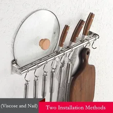 Кухонные аксессуары Houmaid из полированной нержавеющей стали, настенные принадлежности для ножей, стеллаж для горшков, крышки, полки, инструменты, крючки