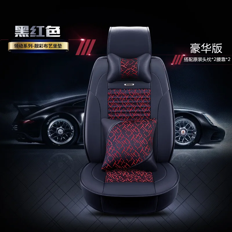 На ваш вкус Автомобильная подушка для сиденья Chery tiggo qq qq3 qq6 a1 x1 m1 Eastar Cross Fulwin Cowin E5 E3