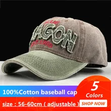 Мужская бейсболка из стираного хлопка, облегающая Кепка, бейсболка для женщин, Повседневная Кепка с вышитыми буквами, Ретро Кепка