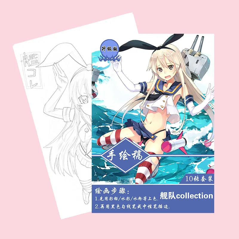 10 pages/book Anime Kantai Collection Coloring Book For Children Painting Drawing antistress Books A4 | Игрушки и хобби