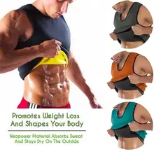 Для мужчин неопрен сауна термо пот средства ухода за кожей Shapers Талии Тренер тренажерный зал тонкий корсет жилет плотная одежда