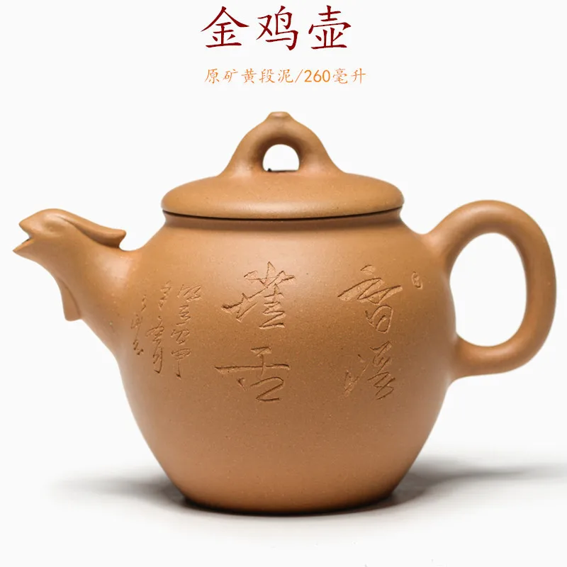 

Pottery Teapot Pure Manual Make Raw Ore Yixing Yellow Section Mud Golden Rooster Kettle Competitive Products Yixing Teapot