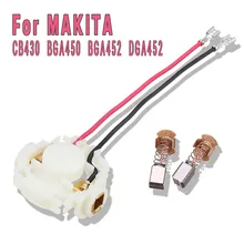 1 шт. держатель щетки+ 2 шт. Набор для замены угольной щетки для MAKITA CB430 BGA450 BGA452 DGA452 BGA402RFE