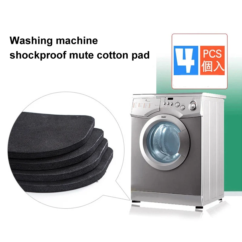 

4pcs Washing Machine Anti Vibration Pad Shock Proof Non Slip Foot Feet Tailorable Mat Refrigerator Floor Furniture Protectors